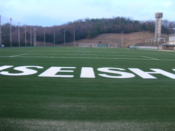 履正社学園茨木グラウンドサッカー場 施工実績 積水樹脂株式会社 人工芝